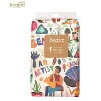 Beaba Nappies Newborn 60PK Jungle Rhapsody Edition (Up to 5KG) 丛林狂想曲 1