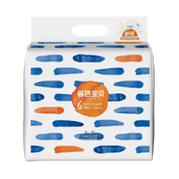 Beaba Nappies Size XXL 30PK (15-25KG) Eternal Summer Series — NEW VERSION 最新版盛夏光年 6