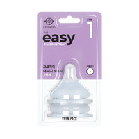Grosmimi Feeding Bottle The Easy Silicone Teat Twin Pack -Stage 1 (1-3m)