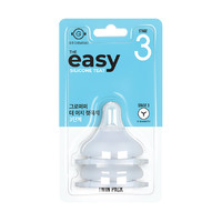 Grosmimi Feeding Bottle The Easy Silicone Teat Twin Pack - Stage 3 (5-8m)