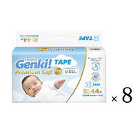 NEPIA Genki Premium Nappies Newborn 1Carton 352pcs (NB44x8) Up to 5KG 