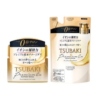 Shiseido Tsubaki Premium Repair Hair Mask 180g + Repair Hair Mask Refill 150g (0秒等待 修复损伤)