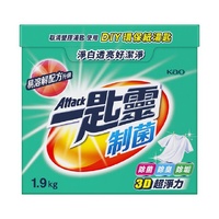 Kao Attack Antibacterial Ultra Concentrated Laundry Detergent Powder 1.9kg