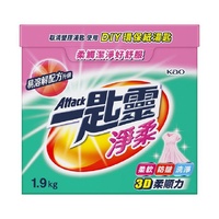 Kao Attack Ultra-Concentrated Laundry Detergent Powder with Softener 1.9kg 