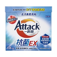 Kao Attack Antibacterial EX Ultra-Concentrated Laundry Detergent Powder 1.8kg - NEW VERSION 