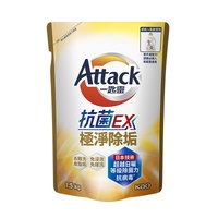 Kao Attack Antibacterial EX Concentrated Laundry Detergent Liquid Refill 1.6kg- Extremely Cleansing and Descaling