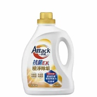 Attack Antibacterial EX Concentrated Laundry Detergent Liquid with Eliminator - Extremely Cleansing and Descaling
