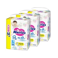 Merries Nappy Pants Giant Pack Size L 1Carton 162pcs (L54x3) 9-14KG - Up to 14Hours
