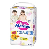 Merries Pants Bonus Pack Size XL 44PK (XL38+6)12-22KG - 新版增量