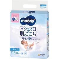 Moony Nappies Newborn 76 Pack (Up to 5KG) - NEW VERSION