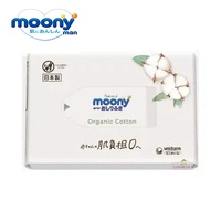 Moony Natural 99% Water Super Thick Organic Cotton Wipe 50pcs  有机棉湿巾