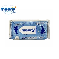 Moony Toilet Flushable Baby Wipe 50pcs NEW VERSION 