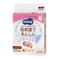 Moony Natural Nappies Newborn 60 Pack (Up to 5KG)  NEW VERSION 