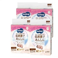 Moony Natural Nappies Newborn 1Carton 240pcs (NB60x4) Up to 5KG  NEW VERSION 