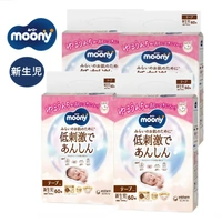 Moony Natural Nappies Newborn 1Carton 240pcs (NB60x4) Up to 5KG  NEW VERSION 