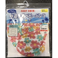 Nishimatsuya Baby Girl Swim Pants  Size 80-95cm (Flower) Washable 西松屋可洗泳裤