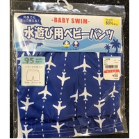 Nishimatsuya Baby Boy Swim Pants Size 80-95cm (AirPlane) Washable 西松屋可洗泳裤