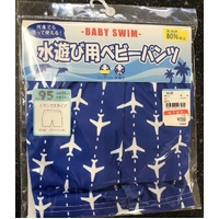 Nishimatsuya Baby Boy Swim Pants Size 80cm (AirPlane) Washable 西松屋可洗泳裤