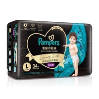 Pampers Luxury Silk Nappy Pants Bonus Pack Size L 34 Pack (9-14KG)  黑金帮 奢宠帮