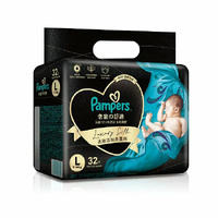 Pampers Luxury Silk Tape Diapers (Nappies) Size L 32 Pack (9-14KG) 黑金帮 奢宠帮