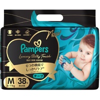 Pampers Luxury Silk Tape Diapers (Nappies) Size M 38 Pack (6-11KG) 黑金帮 奢宠帮 
