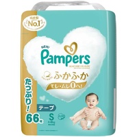 Pampers Premium Nappies Size S 66PK (4-8kg) - NEWEST VERSION 白金帮 一级帮