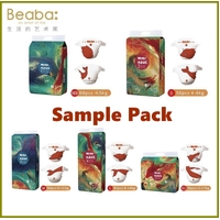 Beaba Nappies Size NB-XL (Sample Pack) Bigfish & Begonia Edition 大鱼海棠
