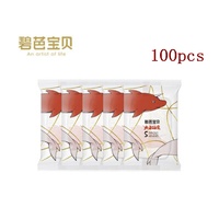 Beaba Nappies Bigfish & Begonia Edition Size L 100pcs (Travel Pack)  大鱼海棠