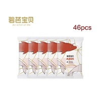 Beaba Nappies Bigfish & Begonia Edition Size L 46pcs (Travel Pack)  大鱼海棠