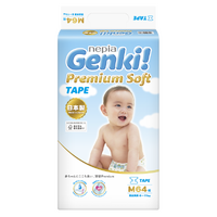 GENKI Premium Nappies Size M 20pcs (Sample Pack) 6-11KG