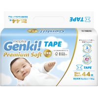 Genki Premium Nappies Size NB 55pcs (Sample Pack) up to 5KG