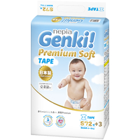 Genki Premium Nappies Size S 20pcs (Sample Pack) 4-8KG
