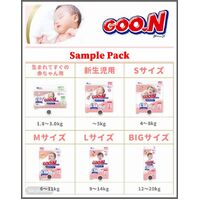 Goo.N Plus Premium Nappies Size NB-XL (Sample Pack)