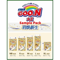 Goo.N Super Premium Nappies Size NB-XL (Sample Pack) 大王光羽