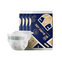 Bc Babycare Nappies Size S 4pcs (Sample Pack ) 4-8kg -Royal Lion Kingdom