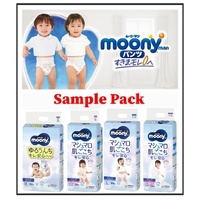 Moony Pants Size L-XXL  (Sample Pack) -Boy