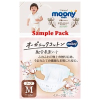 Moony Natural Nappies Size NB-L (Sample Pack)