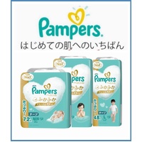 Pampers Premium Nappies Size NB-L (Sample Pack)