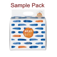 Beaba Nappies Eternal Summer Edition Size XXL 30pcs (Sample Pack) 15kg+ (Size 6)盛夏光年