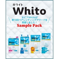 Nepia Whito Premium Nappies Newborn 3pcs (Sample Pack)