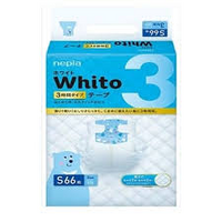 Nepia Whito 12-Hours Nighttime Premium Nappies Size S 2pcs (Sample Pack)