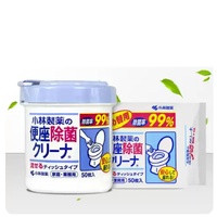 Kobayashi Toilet Seat Cleaning Wipes Anti-Bacterial Flushable 50 Sheets Dispenser + Refill 50 Sheets