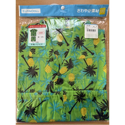 Elfindoll Japan 100% Cotton Boy Clothing Sets & Outfits Size 100cm 