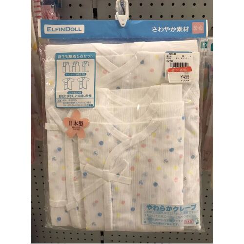 Elfindoll Japan Style Underwear 100% Cotton for Newborn Baby 5 Pack- 日本製内衣