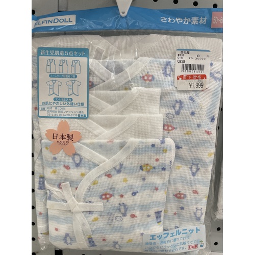 Elfindoll Japan Style Underwear 100% Cotton for Newborn Baby 5 Pack- 日本製内衣