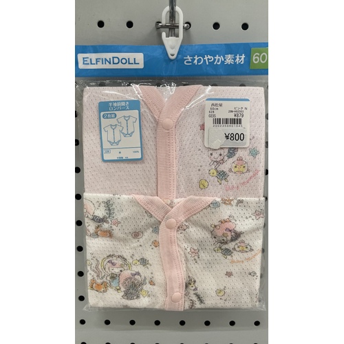 Elfindoll Japan 100% Cotton Girl Onesie 2 Pack Size 60-80cm (Extra Breathability)- 超透气连体内衣