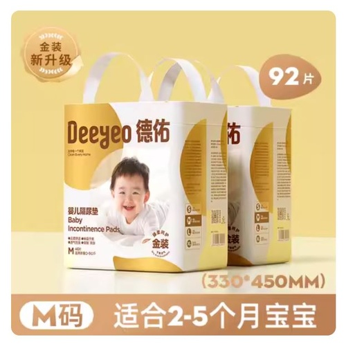 Deeyeo Gold Series Disposable Bed Urine Pads (Mats) Size M 92pcs (M46X2) 德佑隔尿垫