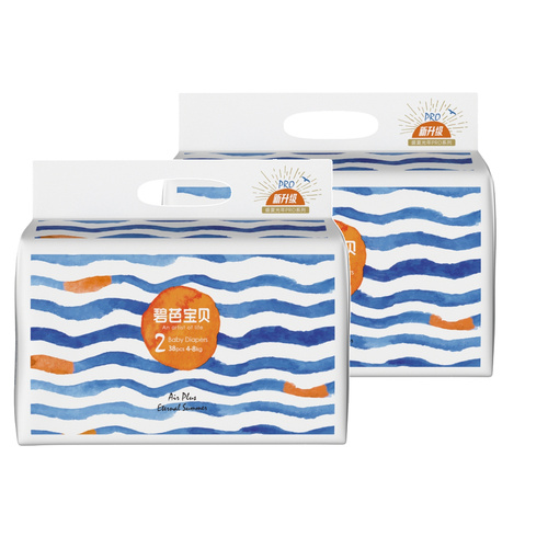 Beaba Nappies Size S 2Packs 76pcs (4-8KG) Eternal Summer (Size 2) 盛夏光年纸尿裤 -Clearance 