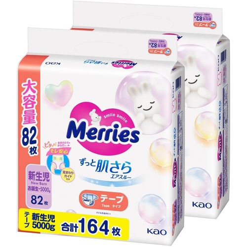 Merries Nappies Giant Pack Newborn 1Carton 164pcs  (NB82x2) Up to 5KG