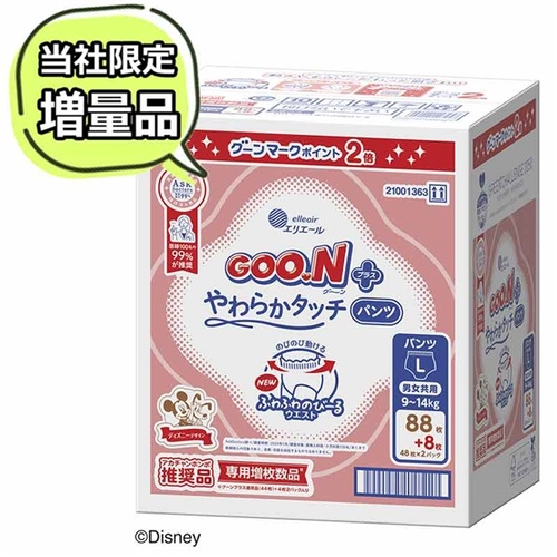 Goo.N Plus Nappy Pants for Sensitive Skin Bonus Pack Size L 96pcs 9-14KG (L44+4)x2  大王敏感肌